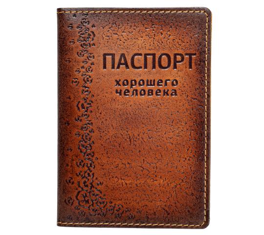 Фото 10 Обложки для паспорта, г.Тольятти 2021